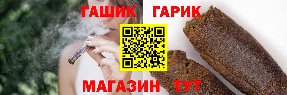 Мичуринск  Гашиш хэш  Вход с VPN  ГАШ VHQ 