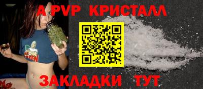 гашиш Донецк