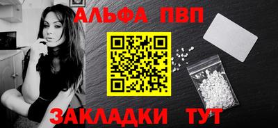 винт Дубна