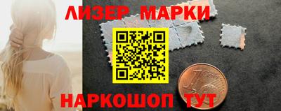 гашиш Донецк
