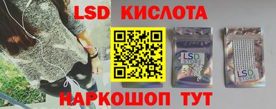 соль курить ск Заводоуковск