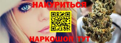 гашиш Донецк
