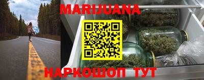 гашиш Донецк