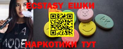 гашиш Донецк