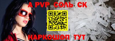 винт Дубна
