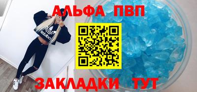 гашиш Донецк