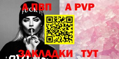 дживик Донской