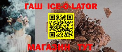 гашиш Донецк