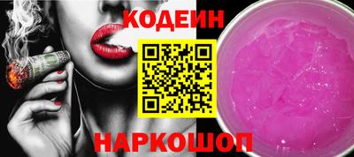 дживик Донской