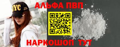 гашиш Донецк