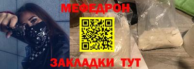гашиш Донецк