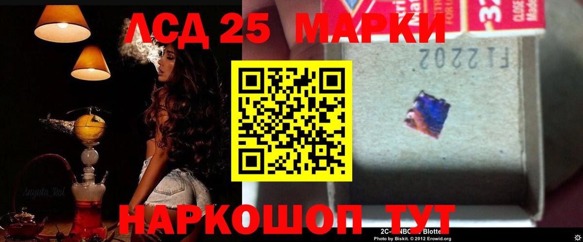 hydra   LSD-25 экстази ecstasy  LSD-25 экстази кислота  Вход с VPN  Мичуринск 