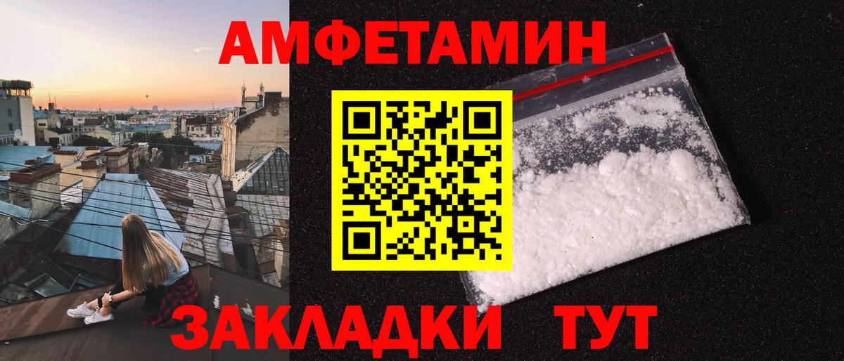 Первитин винт  Первитин винт  Мичуринск  Вход с VPN 